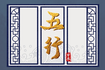 黄历2025黄道吉日查询 老黄历查询2025 今天黄历是什么日子